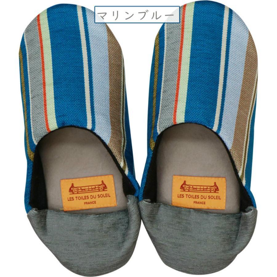 スリッパ ai 即納　送料無料　洗える レトワール デュ ソレイユ バブーシュ おしゃれ 薄軽 ストライプ モダン ho ルームシューズ トイレスリッパ 女性 レディー |  | 01