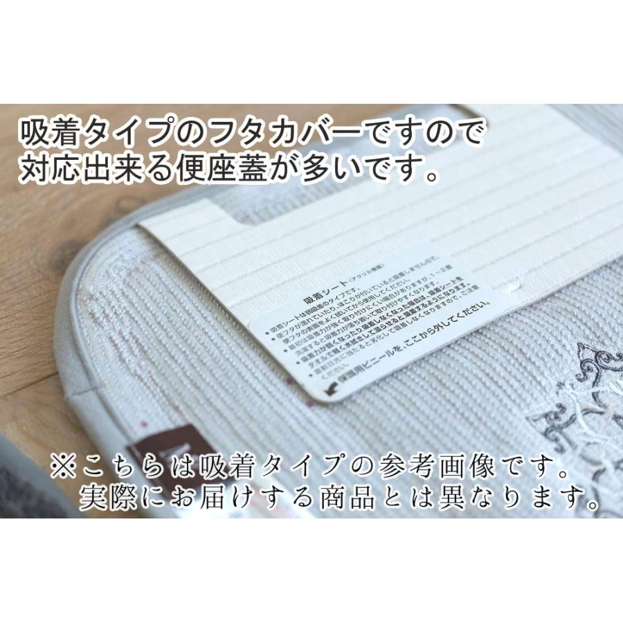 50%OFF SALE 半額今だけ 有名メーカー 今治フェイスタオルプレゼント ほとんどの洗浄暖房用フタに対応多機種対応 ショートマルチ フタカバー ルーチ|aiselect|04