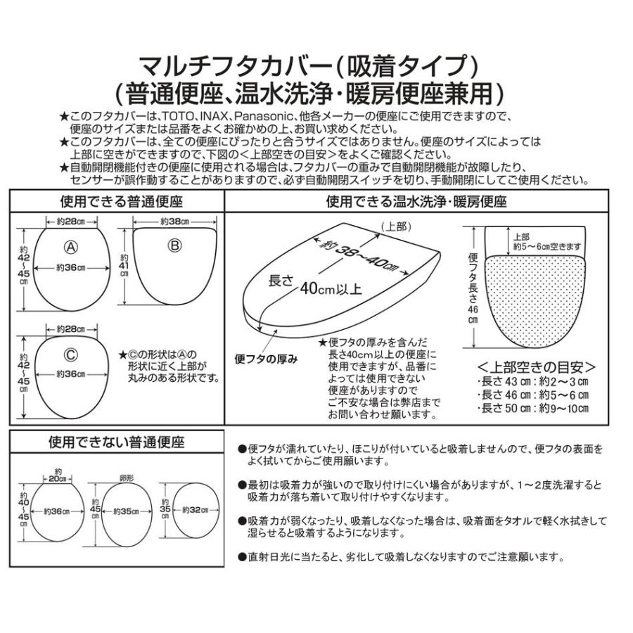 50%OFF SALE 半額今だけ 有名メーカー 今治フェイスタオルプレゼント ほとんどの洗浄暖房用フタに対応多機種対応 ショートマルチ フタカバー ルーチ|aiselect|05