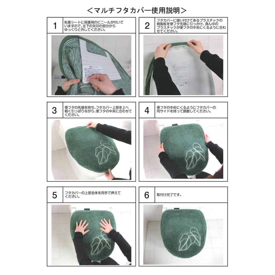 50%OFF SALE 半額今だけ 有名メーカー 今治フェイスタオルプレゼント ほとんどの洗浄暖房用フタに対応多機種対応 ショートマルチ フタカバー ルーチ|aiselect|06