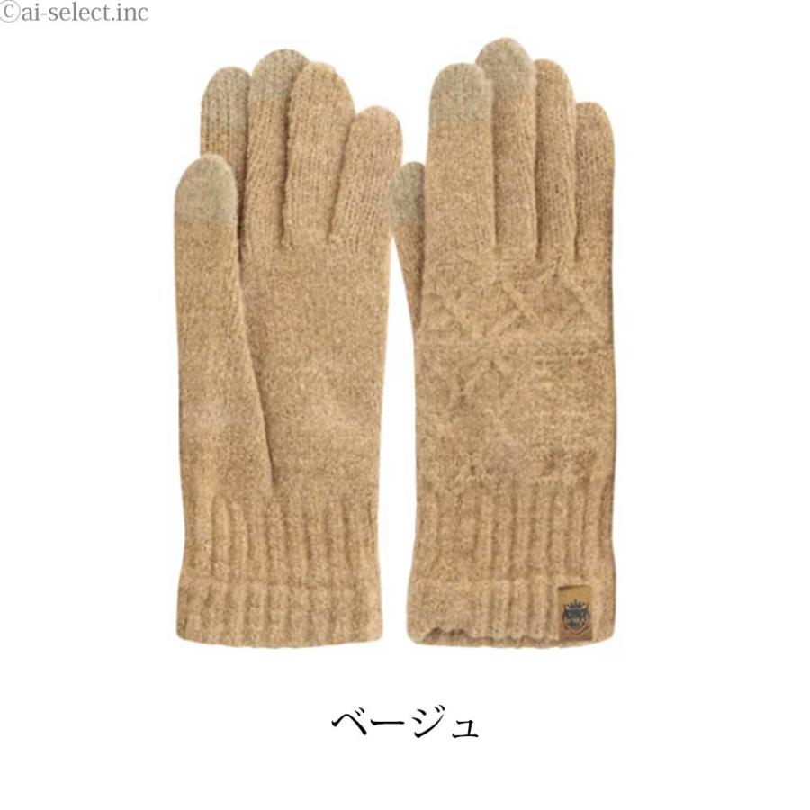 スマホ対応 手袋 タッチグローブ 日本製 sale 送料無料・代引き不可 Tehtava テスタバ 男女兼用 ギフト 可愛い おしゃれ 北欧 冬 レディース fm |  | 01