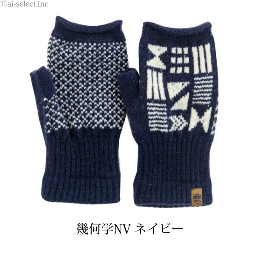 指なし 手袋 フィンガーレスグローブ 日本製 送料無料 代引き不可 Tehtava テスタバ ギフト プレゼント 男女兼用 北欧 防寒 冬 可愛い fm |  | 01