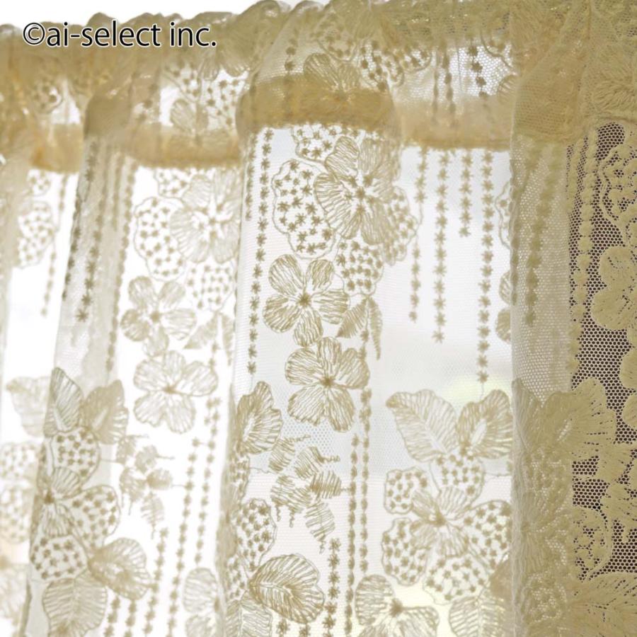 人気　再入荷　縦90cm ロング ふんわり 優しいカラー アイボリー チュール 刺繍　レース ls カフェカーテン お花 可愛い 花柄 おしゃれ 刺繍 模様替え 上品　ふ |  | 03