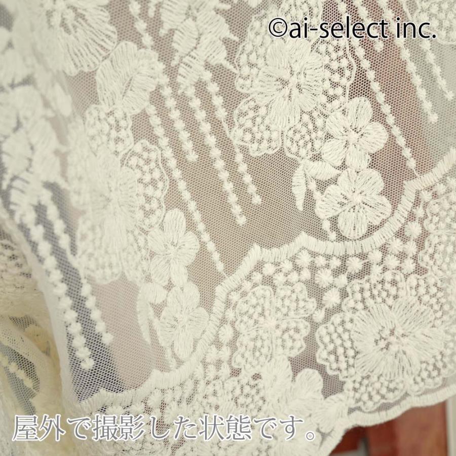 人気　再入荷　縦90cm ロング ふんわり 優しいカラー アイボリー チュール 刺繍　レース ls カフェカーテン お花 可愛い 花柄 おしゃれ 刺繍 模様替え 上品　ふ |  | 04