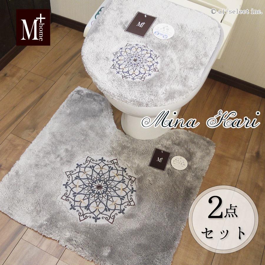トイレマット フタカバー 2点セット ミーナ クーポン有り 高級 ペルシャの伝統工芸 ミーナカーリーの刺繍入り セット2点 結婚祝い 新築祝い 風水 おしゃれ Meena2p 神戸カフェカーテン トイレマットai 通販 Yahoo ショッピング
