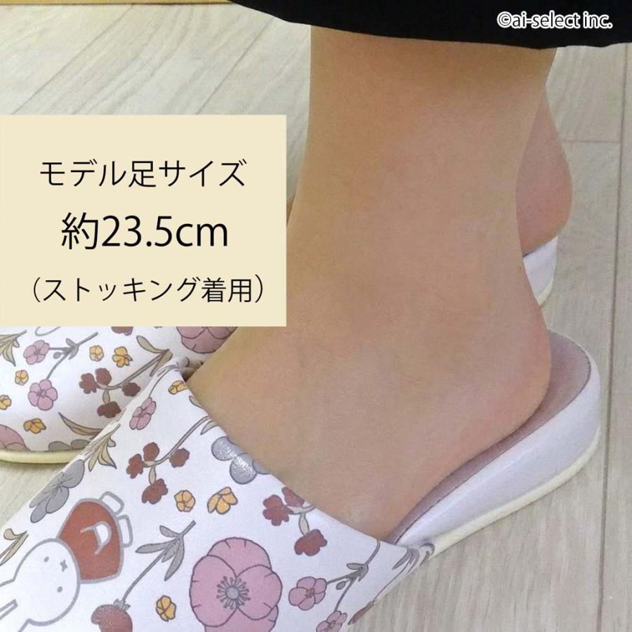 ミッフィー スリッパ ルームシューズ 室内履き 拭ける トイレ 来客用 花柄 ビニール PVC おしゃれ 北欧 お手入れ簡単 プレゼント キャラクター 厚底 miffy |  | 08