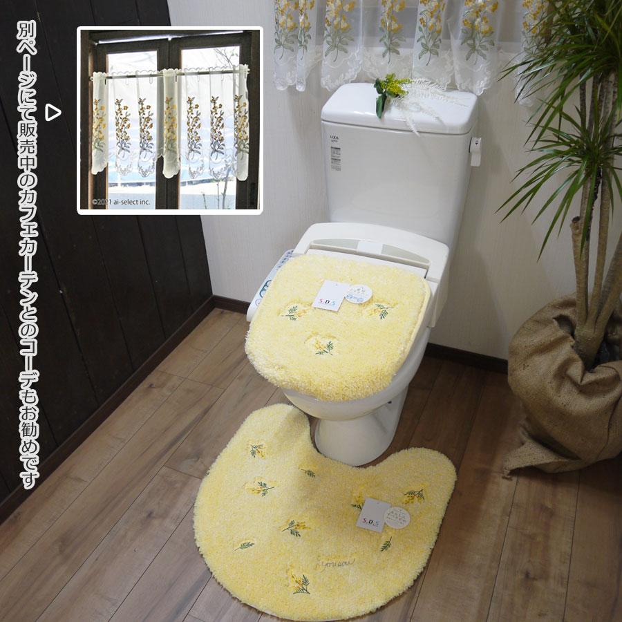 ai即納 2点セット　普通便座＆洗浄暖房便座兼用フタカバー ＆ トイレマット　風水　ミモザ　2 orラベンダー　洗える　トイレマット　北欧　おしゃれ　可愛い　ト |  | 14