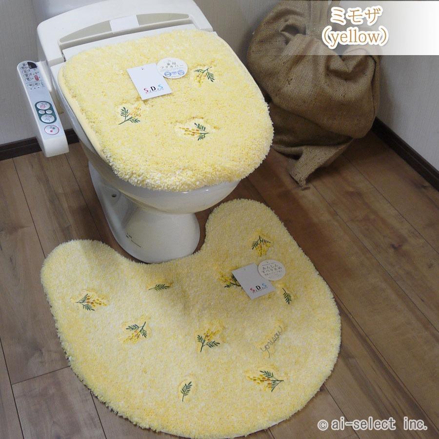 ai即納 2点セット　普通便座＆洗浄暖房便座兼用フタカバー ＆ トイレマット　風水　ミモザ　2 orラベンダー　洗える　トイレマット　北欧　おしゃれ　可愛い　ト |  | 16