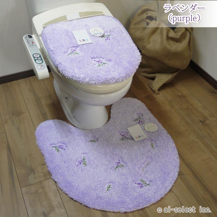 ai即納 2点セット　普通便座＆洗浄暖房便座兼用フタカバー ＆ トイレマット　風水　ミモザ　2 orラベンダー　洗える　トイレマット　北欧　おしゃれ　可愛い　ト |  | 17
