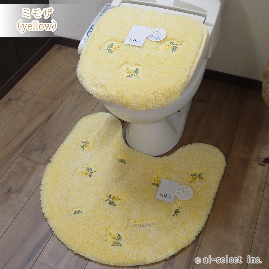 ai即納 2点セット　普通便座＆洗浄暖房便座兼用フタカバー ＆ トイレマット　風水　ミモザ　2 orラベンダー　洗える　トイレマット　北欧　おしゃれ　可愛い　ト |  | 02