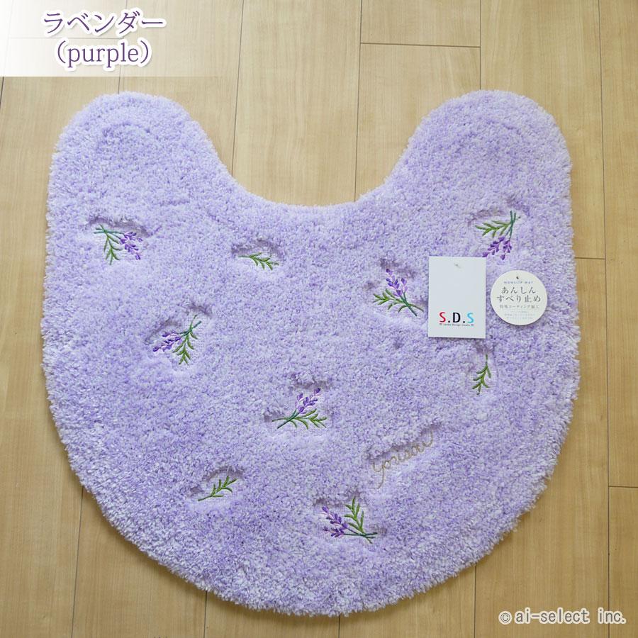 ai即納 2点セット　普通便座＆洗浄暖房便座兼用フタカバー ＆ トイレマット　風水　ミモザ　2 orラベンダー　洗える　トイレマット　北欧　おしゃれ　可愛い　ト |  | 05