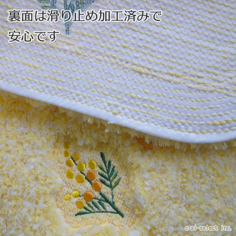 ai即納 2点セット　普通便座＆洗浄暖房便座兼用フタカバー ＆ トイレマット　風水　ミモザ　2 orラベンダー　洗える　トイレマット　北欧　おしゃれ　可愛い　ト |  | 06