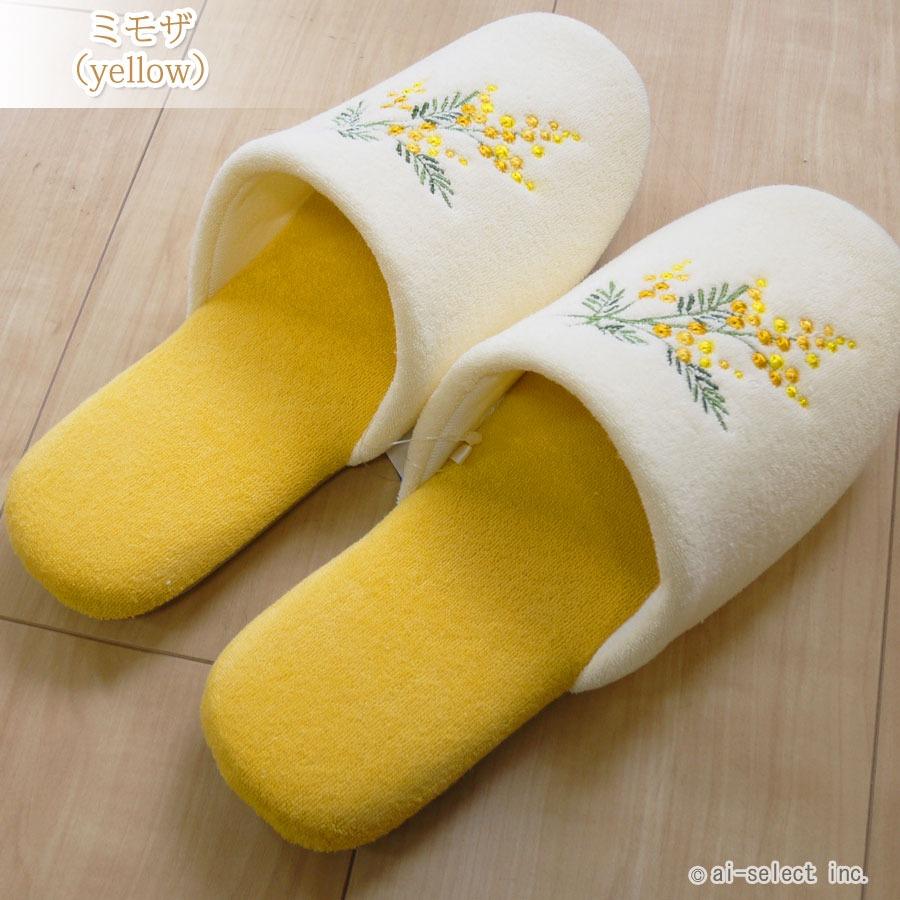 ai 人気！3点セット ミモザポストカード付 人気 フタカバー無し ペーパーホルダーカバー無し 風水で人気の2カラー ミモザ 2 orラベンダー トイレマット セット |  | 10