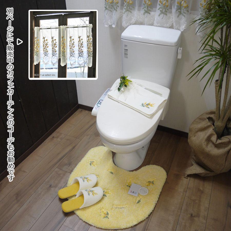 ai 人気！3点セット ミモザポストカード付 人気 フタカバー無し ペーパーホルダーカバー無し 風水で人気の2カラー ミモザ 2 orラベンダー トイレマット セット |  | 14