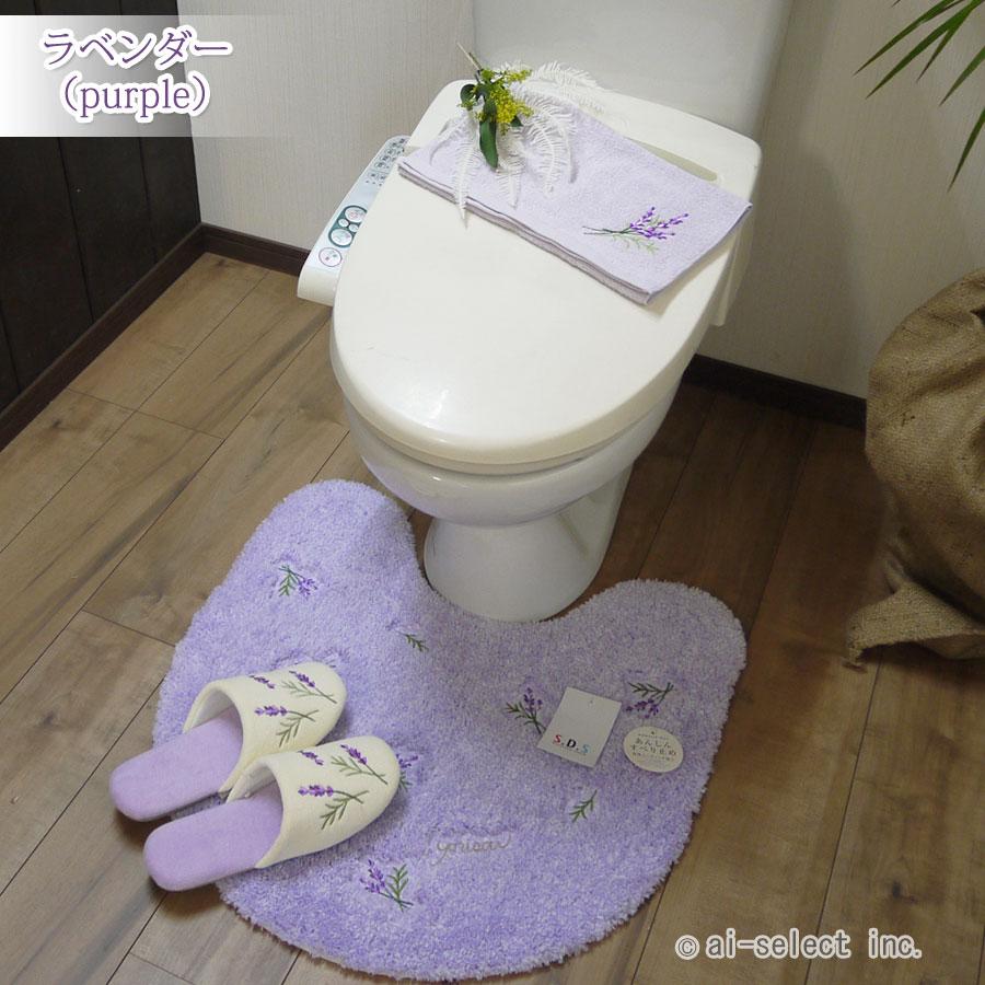 ai 人気！3点セット ミモザポストカード付 人気 フタカバー無し ペーパーホルダーカバー無し 風水で人気の2カラー ミモザ 2 orラベンダー トイレマット セット |  | 02