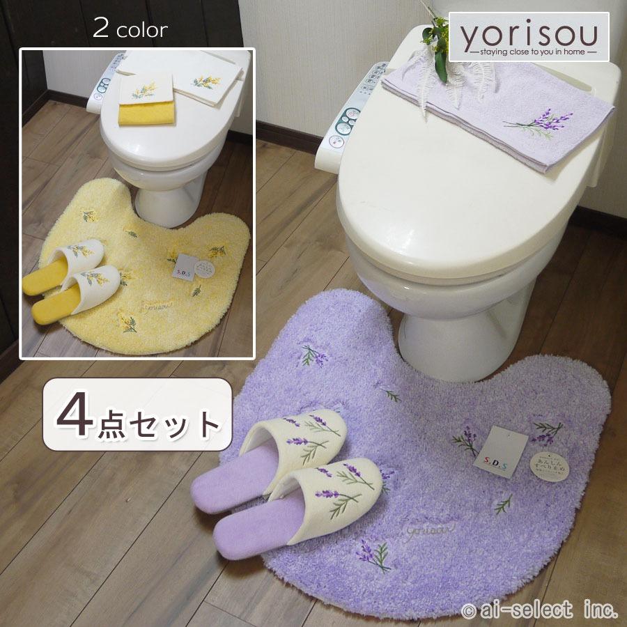 トイレ用品 2 ai 即納 4点セット 人気 トイレマット フタカバー無し 風水で