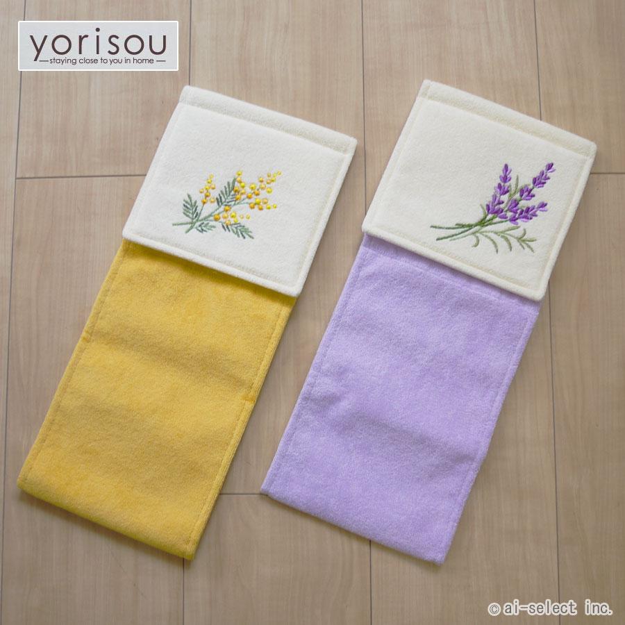 ai 即納　4点セット 人気 トイレマット フタカバー無し 風水で人気 ミモザ 2 2025 年 ラッキーカラー ラベンダー の 洗えるトイレマット 黄色い花 イエロー 淡い |  | 11