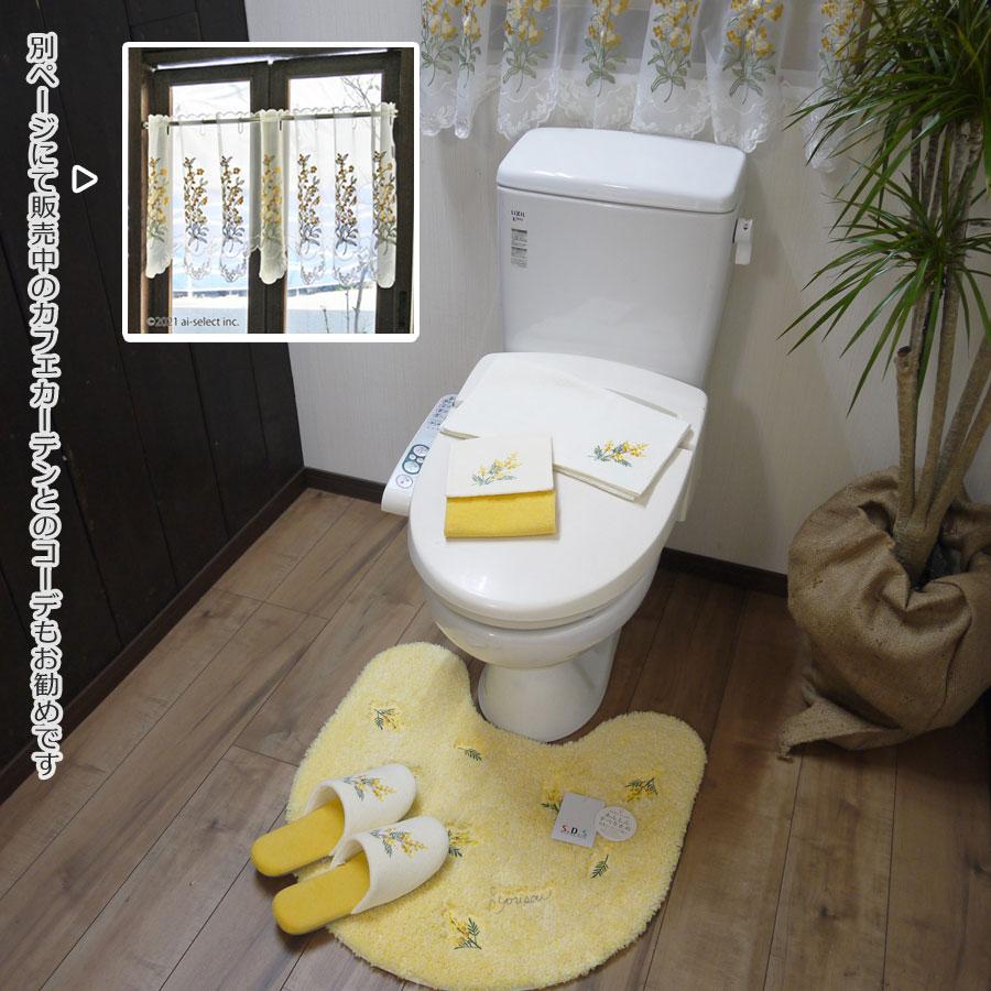 aiミモザは３月２０日入荷予約ミモザポストカード付　4点セット 人気 トイレマット フタカバー無し 風水で人気 ミモザ 2 2025 年 ラッキーカラー ラベンダー の |  | 15