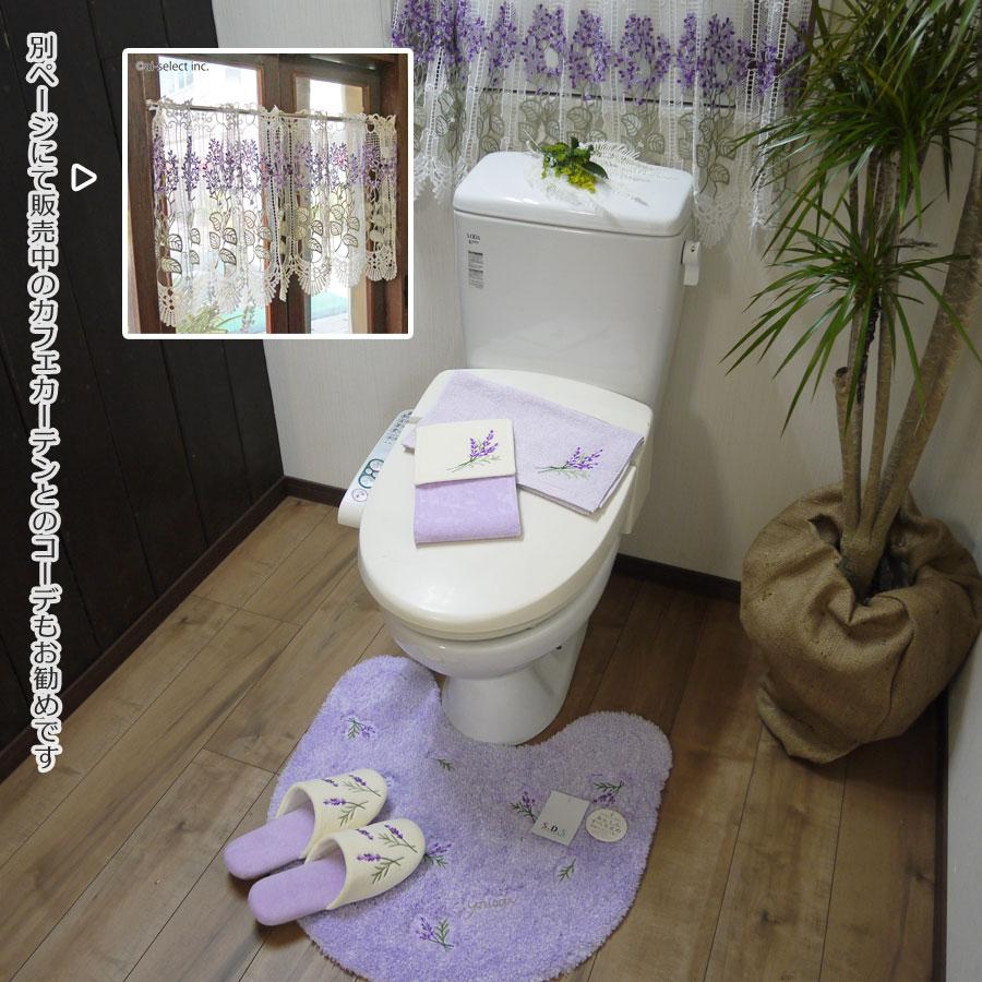 aiミモザは３月２０日入荷予約ミモザポストカード付　4点セット 人気 トイレマット フタカバー無し 風水で人気 ミモザ 2 2025 年 ラッキーカラー ラベンダー の |  | 16