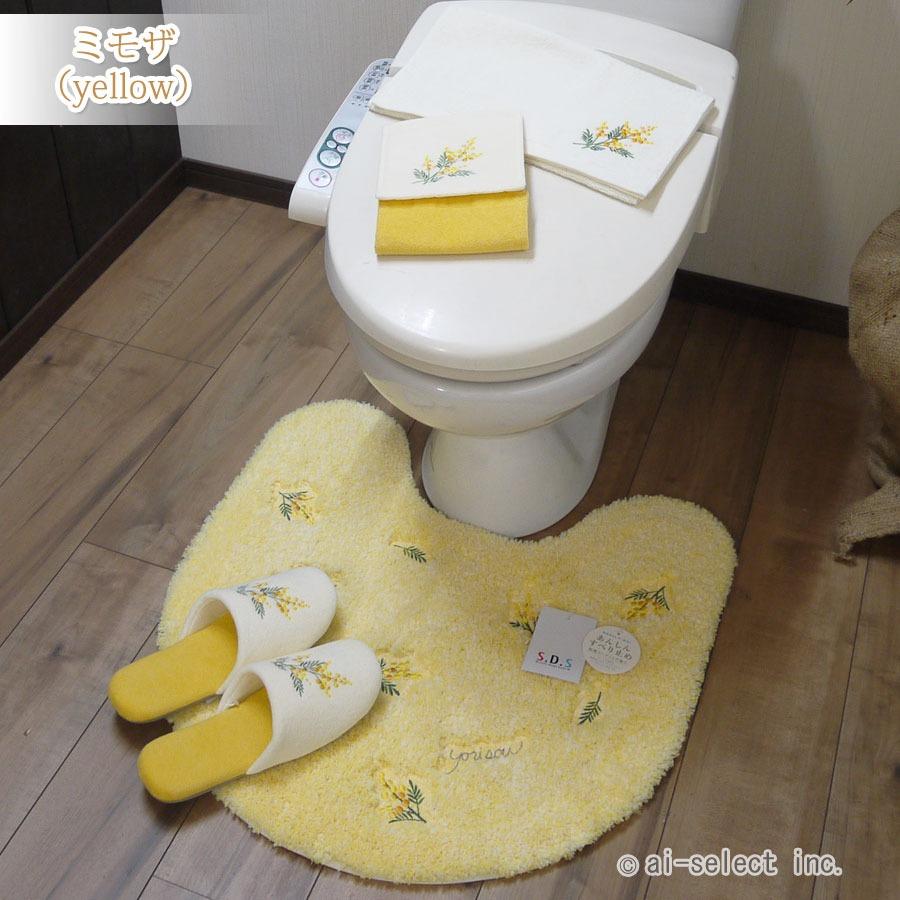 ai 即納　4点セット 人気 トイレマット フタカバー無し 風水で人気 ミモザ 2 2025 年 ラッキーカラー ラベンダー の 洗えるトイレマット 黄色い花 イエロー 淡い |  | 02