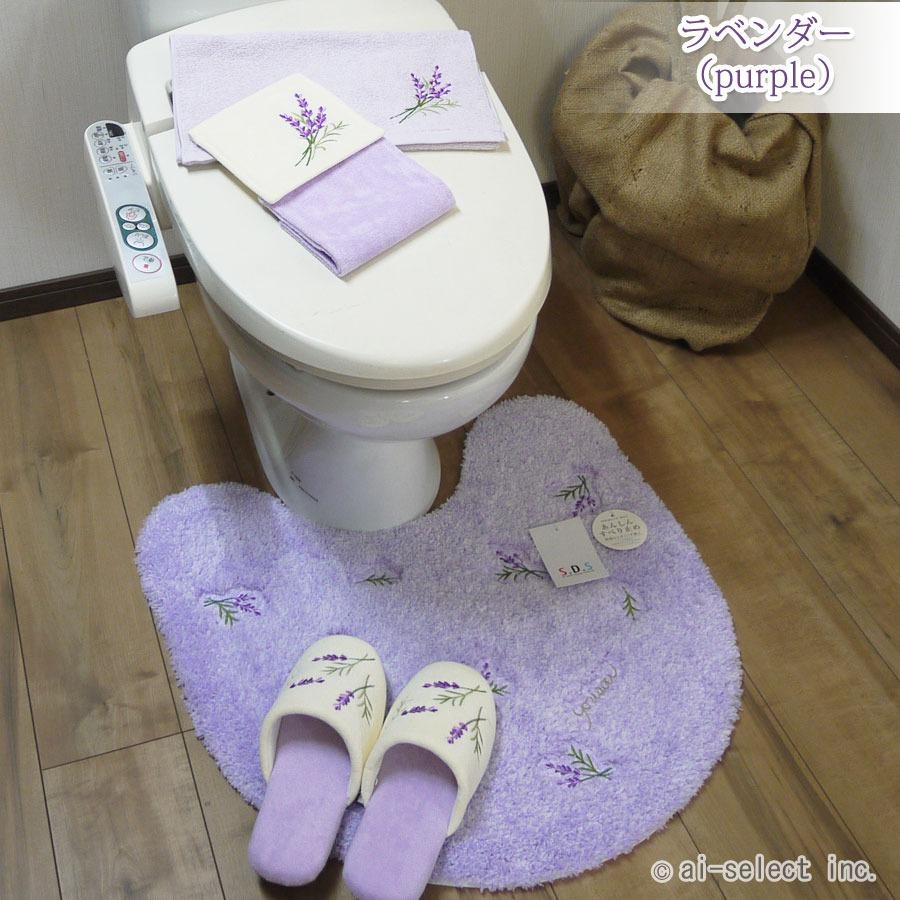 ai 即納　4点セット 人気 トイレマット フタカバー無し 風水で人気 ミモザ 2 2025 年 ラッキーカラー ラベンダー の 洗えるトイレマット 黄色い花 イエロー 淡い |  | 03