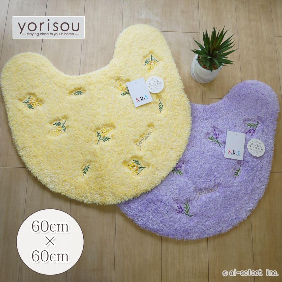 aiミモザは３月２０日入荷予約ミモザポストカード付　4点セット 人気 トイレマット フタカバー無し 風水で人気 ミモザ 2 2025 年 ラッキーカラー ラベンダー の |  | 04