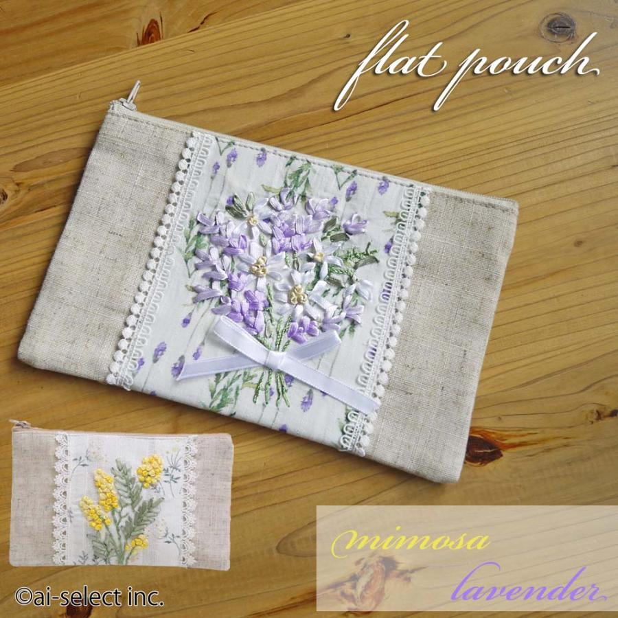 フラットポーチ ミモザ ラベンダー ai mom ギフト マスクケース コスメポーチ 刺繍 イエロー パープル リボン 風水 ラッキーカラー smz　保険証入れ | 