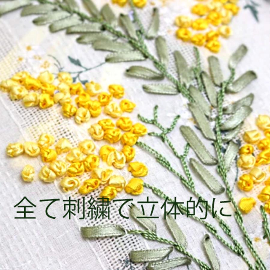 フラットポーチ ミモザ ラベンダー ai mom ギフト マスクケース コスメポーチ 刺繍 イエロー パープル リボン 風水 ラッキーカラー smz　保険証入れ |  | 01