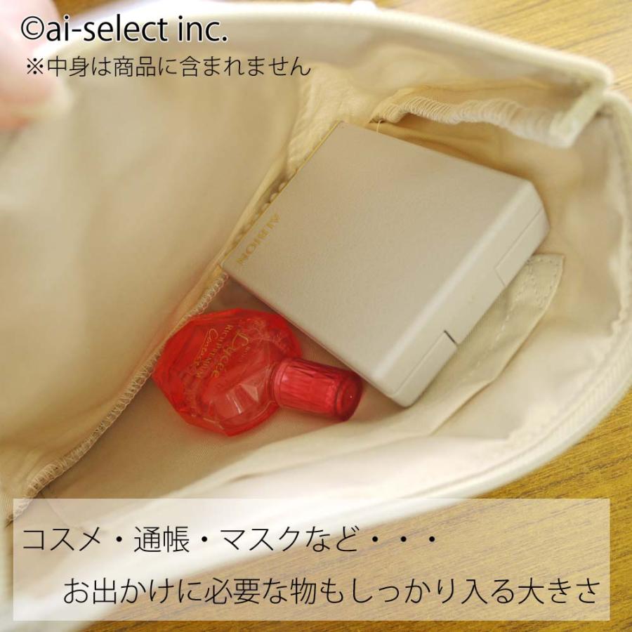 フラットポーチ ミモザ ラベンダー ai mom ギフト マスクケース コスメポーチ 刺繍 イエロー パープル リボン 風水 ラッキーカラー smz　保険証入れ |  | 08