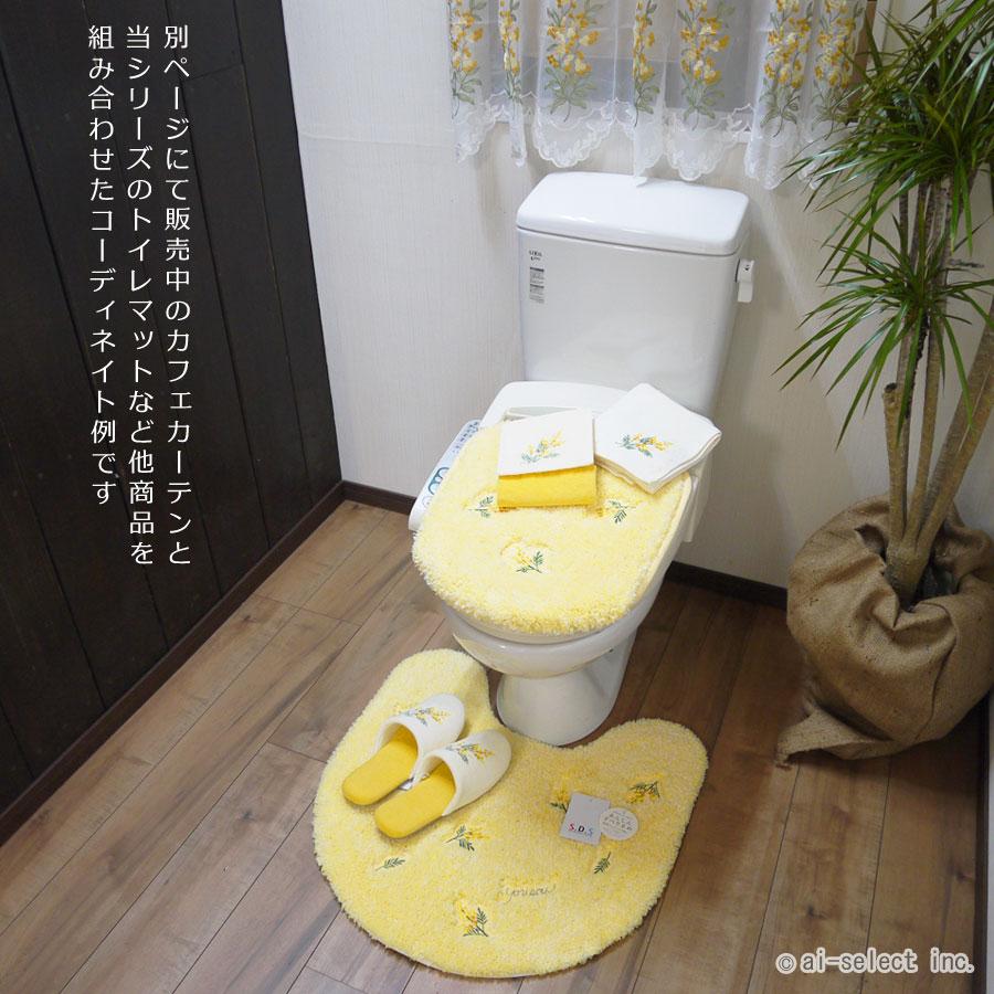 ペーパーホルダーカバー ミモザ2 ＆ ラベンダー　即納 黄色い小花 元気が出るカラー イエロー パープル おしゃれ 立体感あるデザイン おしゃれ 黄色 明るい 可愛 |  | 10