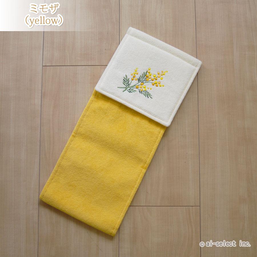 ペーパーホルダーカバー ミモザ2 ＆ ラベンダー　即納 黄色い小花 元気が出るカラー イエロー パープル おしゃれ 立体感あるデザイン おしゃれ 黄色 明るい 可愛 |  | 01