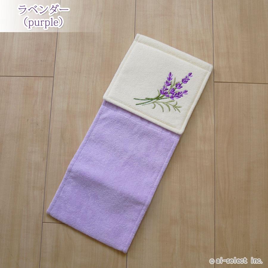 ペーパーホルダーカバー ミモザ2 ＆ ラベンダー　即納 黄色い小花 元気が出るカラー イエロー パープル おしゃれ 立体感あるデザイン おしゃれ 黄色 明るい 可愛 |  | 02