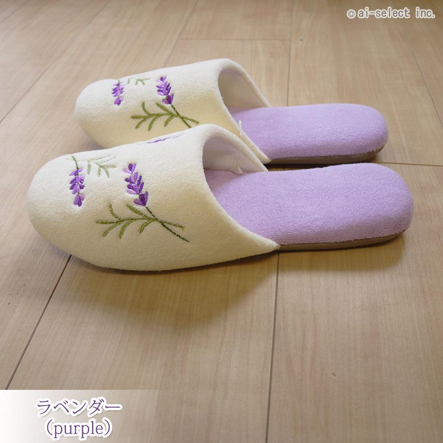 スリッパ ai　即納　ミモザ2 ラベンダー 黄色い小花 元気が出るカラー イエロー パープル ソフト おしゃれ 可愛い 軽い ナチュラル 風水 人気 北欧 ナチュラル20 |  | 11