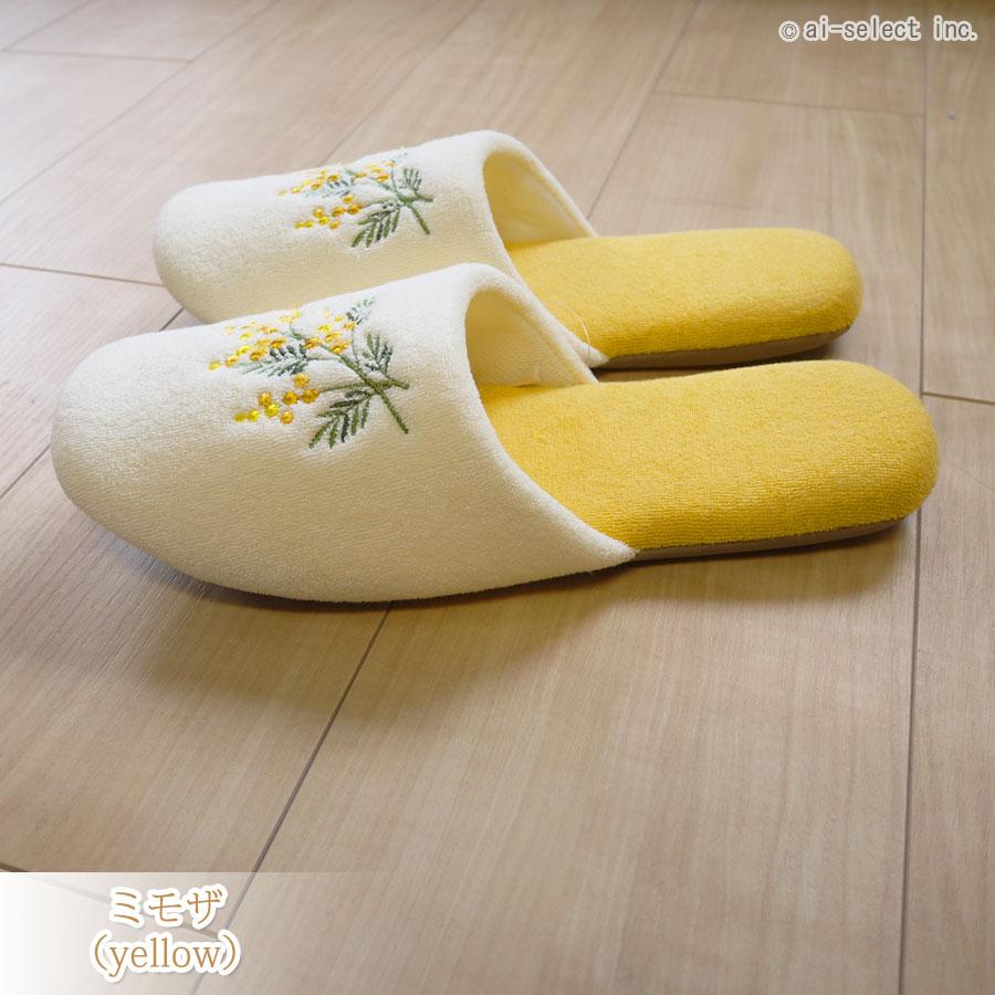 スリッパ ai　即納　ミモザ2 ラベンダー 黄色い小花 元気が出るカラー イエロー パープル ソフト おしゃれ 可愛い 軽い ナチュラル 風水 人気 北欧 ナチュラル20 |  | 12