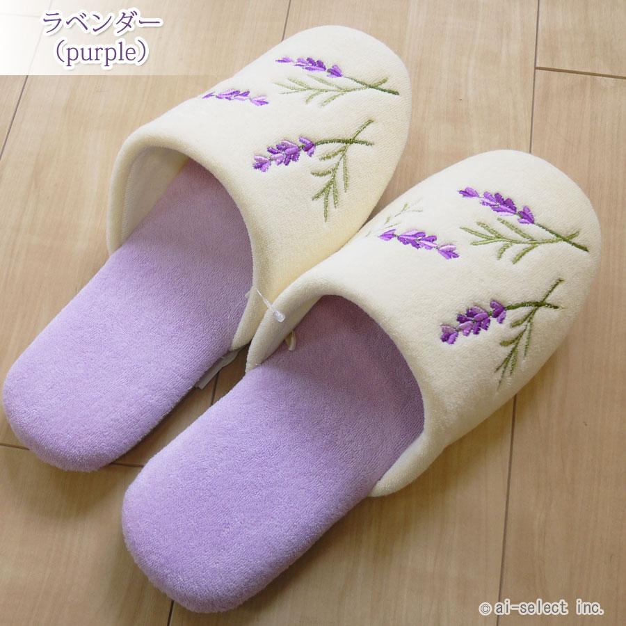 スリッパ ai　即納　ミモザ2 ラベンダー 黄色い小花 元気が出るカラー イエロー パープル ソフト おしゃれ 可愛い 軽い ナチュラル 風水 人気 北欧 ナチュラル20 |  | 02