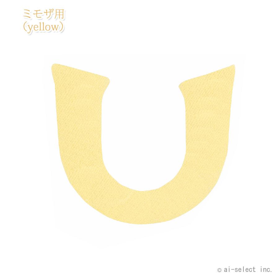 風水で人気の２カラー　ミモザ2 orラベンダー の　北欧　おしゃれシリーズ 推奨 シートカバー 黄色い小花 紫 便座カバー 北欧 オシャレ 無地 暖房・洗浄便座用　 |  | 01