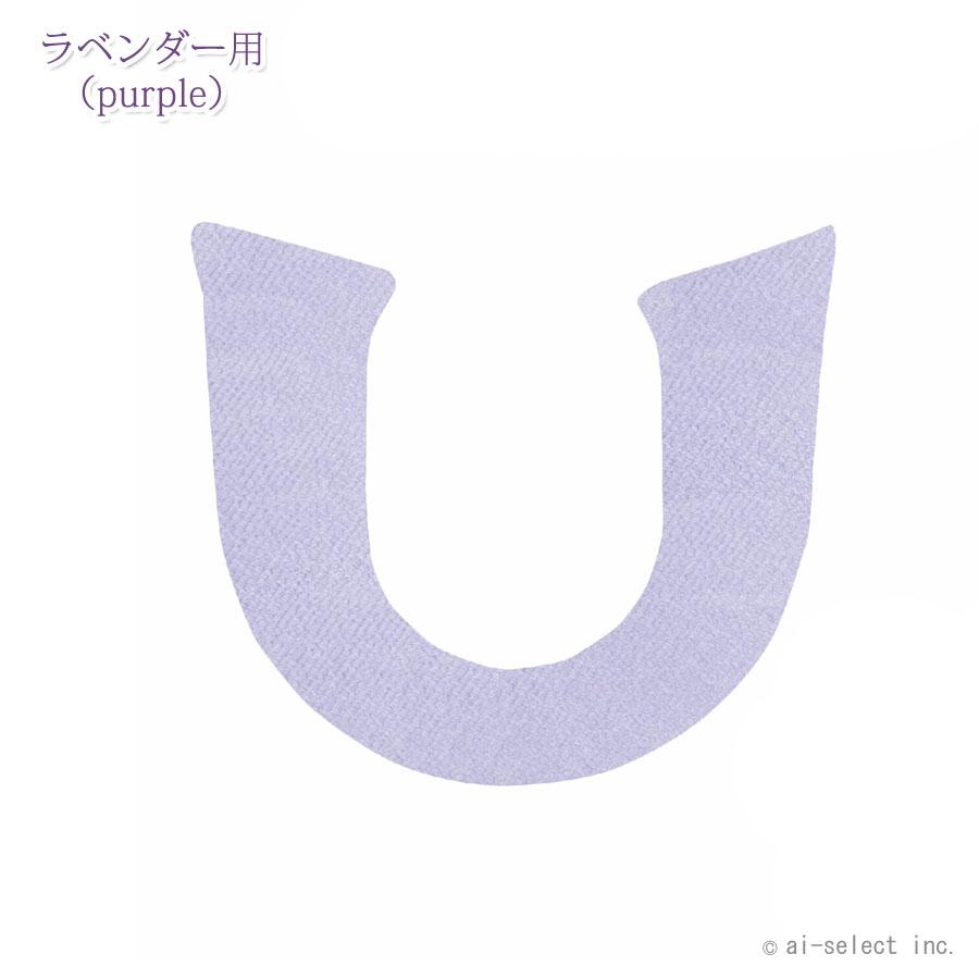 風水で人気の２カラー　ミモザ2 orラベンダー の　北欧　おしゃれシリーズ 推奨 シートカバー 黄色い小花 紫 便座カバー 北欧 オシャレ 無地 暖房・洗浄便座用　 |  | 02