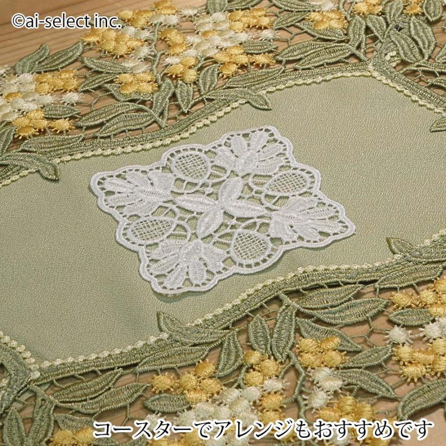 SALEミモザ テーブルセンター 37×47cm コースタープレゼント 撥水加工 花瓶敷 サイドボード テーブルセンター おしゃれ レース 雑貨 長方形 sn |  | 02