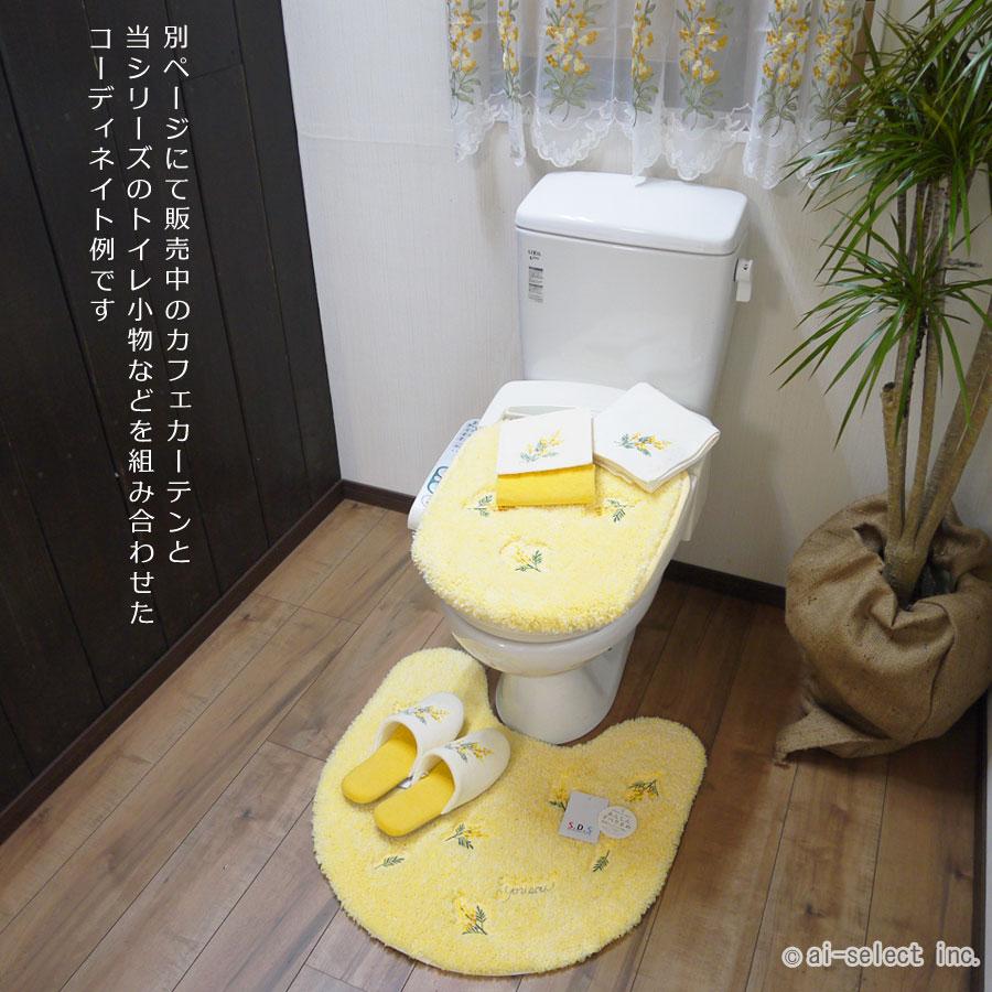 ai 即納トイレが明るくなる 風水で人気 ミモザ2 ラベンダー 洗えるトイレマット 北欧 おしゃれ 単品 黄色い小花 元気が出るカラー イエロー パープル おしゃれ |  | 11