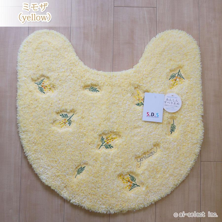 ai 即納トイレが明るくなる 風水で人気 ミモザ2 ラベンダー 洗えるトイレマット 北欧 おしゃれ 単品 黄色い小花 元気が出るカラー イエロー パープル おしゃれ |  | 01