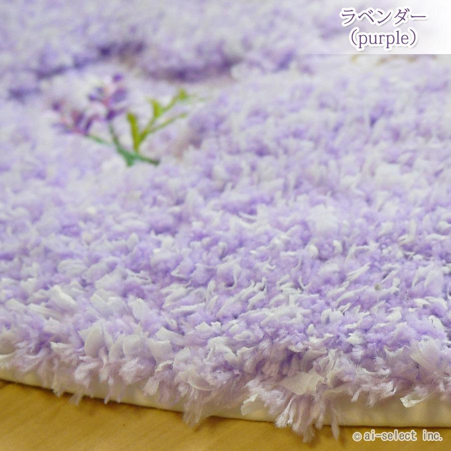 ai 即納トイレが明るくなる 風水で人気 ミモザ2 ラベンダー 洗えるトイレマット 北欧 おしゃれ 単品 黄色い小花 元気が出るカラー イエロー パープル おしゃれ |  | 04