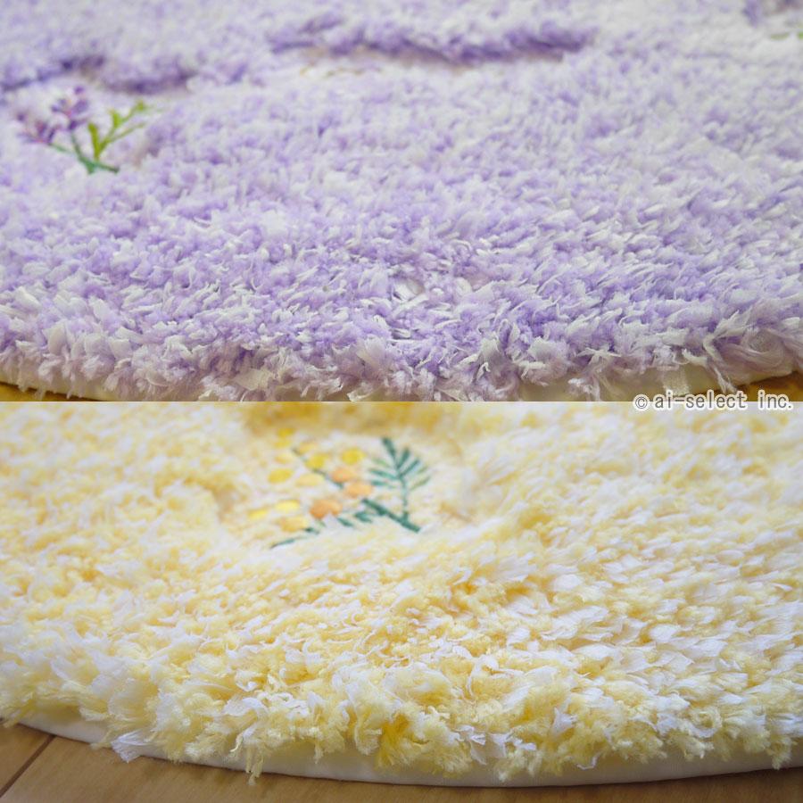 ai 即納トイレが明るくなる 風水で人気 ミモザ2 ラベンダー 洗えるトイレマット 北欧 おしゃれ 単品 黄色い小花 元気が出るカラー イエロー パープル おしゃれ |  | 05