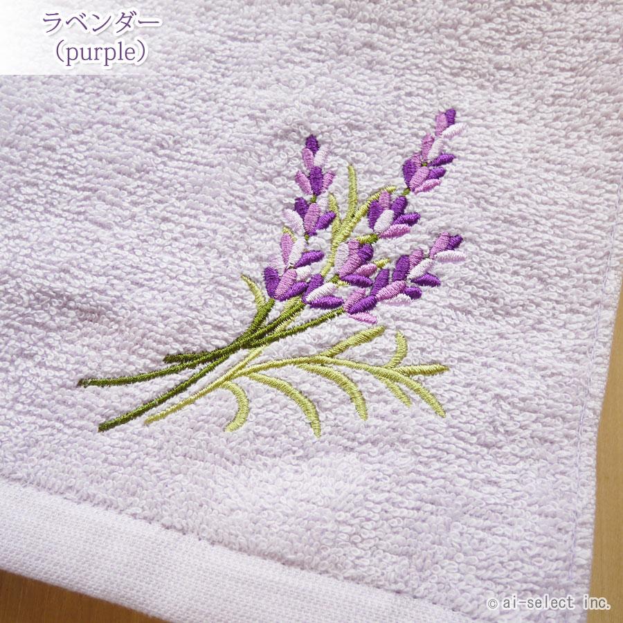 ai 即納　細い糸で織りました　嵩張らなく　従来品より早く乾きます　タオル ミモザ2 ラベンダー 黄色い小花 紫 元気が出るカラー イエロー パープル 淡い黄色 |  | 01