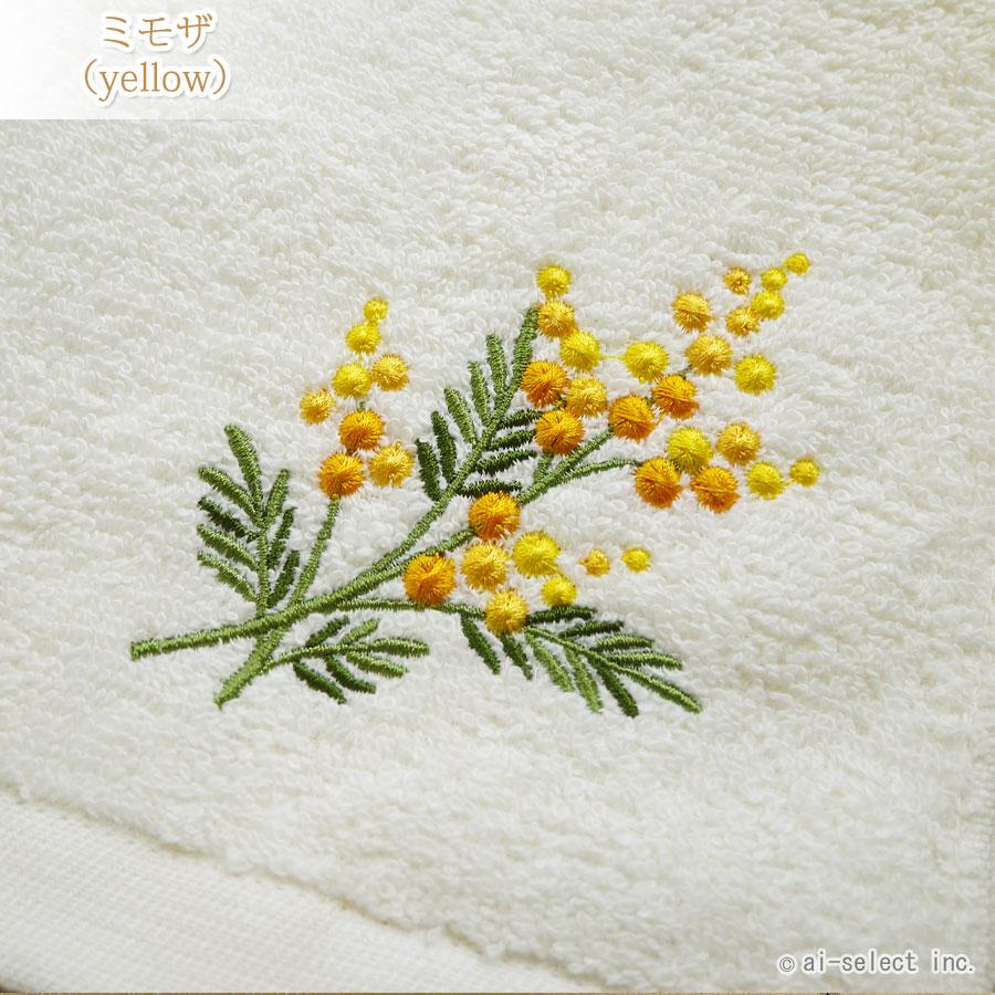 ai 即納　細い糸で織りました　嵩張らなく　従来品より早く乾きます　タオル ミモザ2 ラベンダー 黄色い小花 紫 元気が出るカラー イエロー パープル 淡い黄色 |  | 02