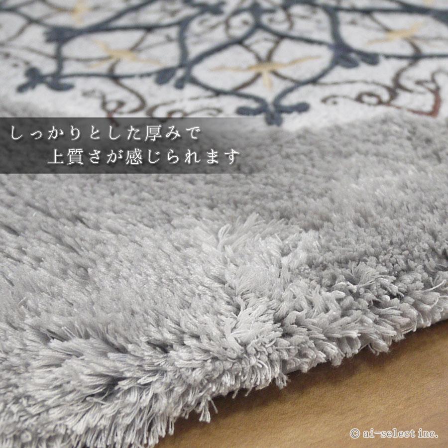 吸水性有るので洗面所にも ペットいる家庭の玄関マットにインテリアマット ミーナカーリーの文様 洗える あすつく ミーナ バスマット gk 見た目豪華で洗濯可能 |  | 01