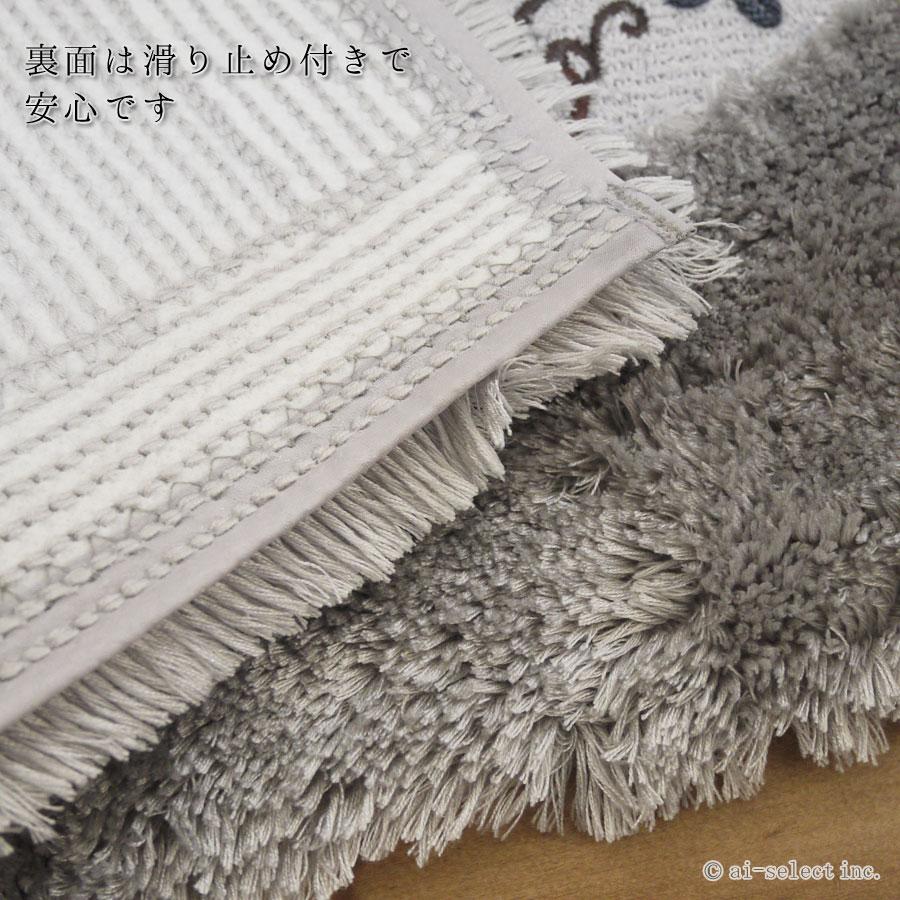 吸水性有るので洗面所にも ペットいる家庭の玄関マットにインテリアマット ミーナカーリーの文様 洗える あすつく ミーナ バスマット gk 見た目豪華で洗濯可能 |  | 02