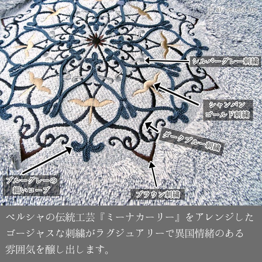 吸水性有るので洗面所にも ペットいる家庭の玄関マットにインテリアマット ミーナカーリーの文様 洗える あすつく ミーナ バスマット gk 見た目豪華で洗濯可能 |  | 04