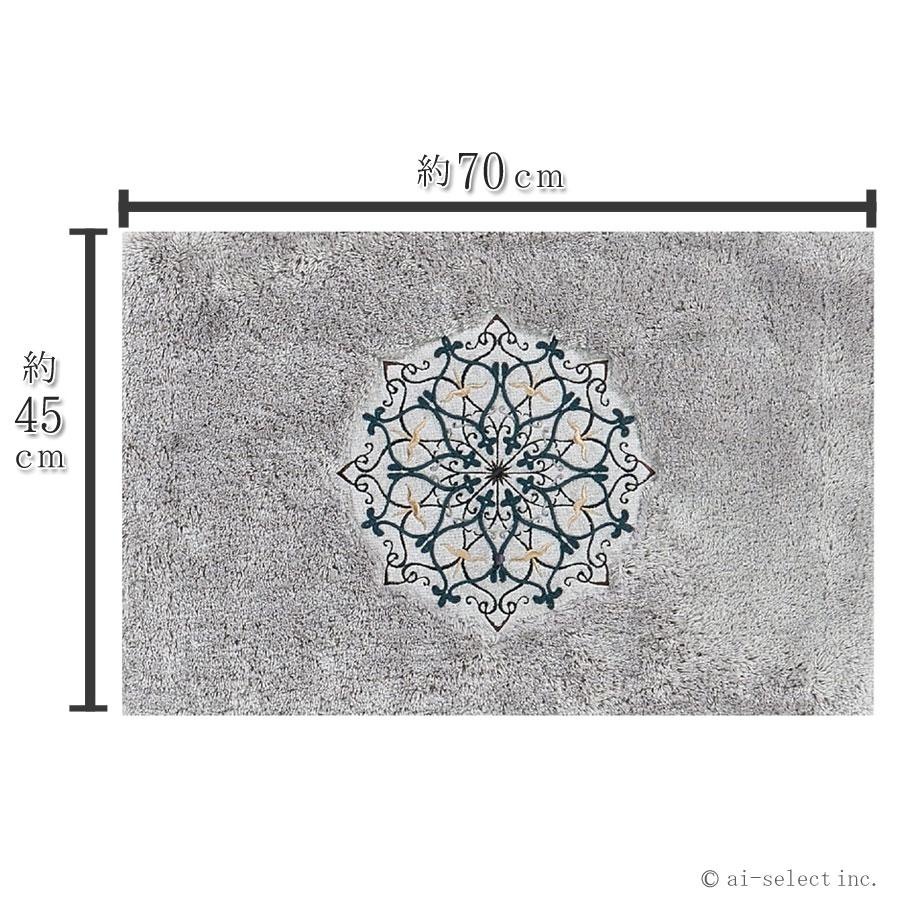 吸水性有るので洗面所にも ペットいる家庭の玄関マットにインテリアマット ミーナカーリーの文様 洗える あすつく ミーナ バスマット gk 見た目豪華で洗濯可能 |  | 05