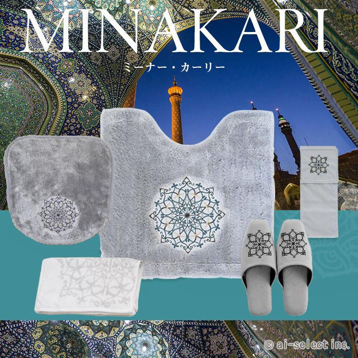 吸水性有るので洗面所にも ペットいる家庭の玄関マットにインテリアマット ミーナカーリーの文様 洗える あすつく ミーナ バスマット gk 見た目豪華で洗濯可能 |  | 07