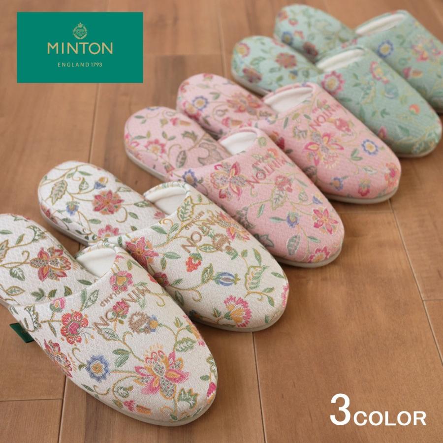 スリッパ MINTON ベーシックジャガード織 刺繍有 底ベージュ 正規品 ミントン ブランド 高反発ウレタン 花柄 おしゃれ 来客用 LC sn mom ho ka | 
